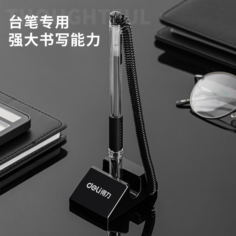 纵横S758台笔专用笔芯0.5mm弹簧头(黑)(支)