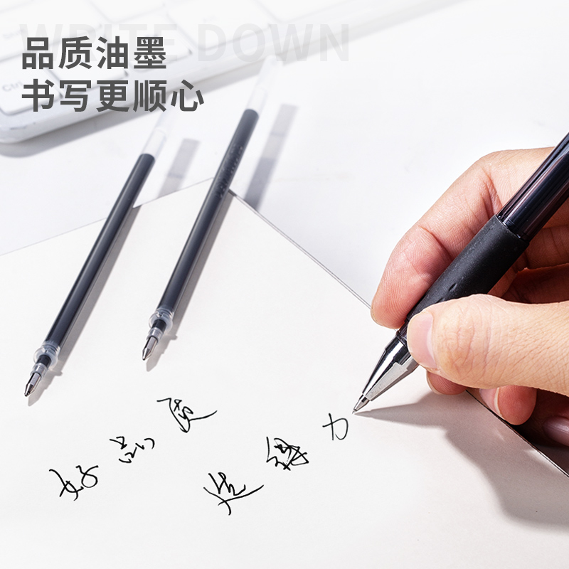 纵横S758台笔专用笔芯0.5mm弹簧头(黑)(支)