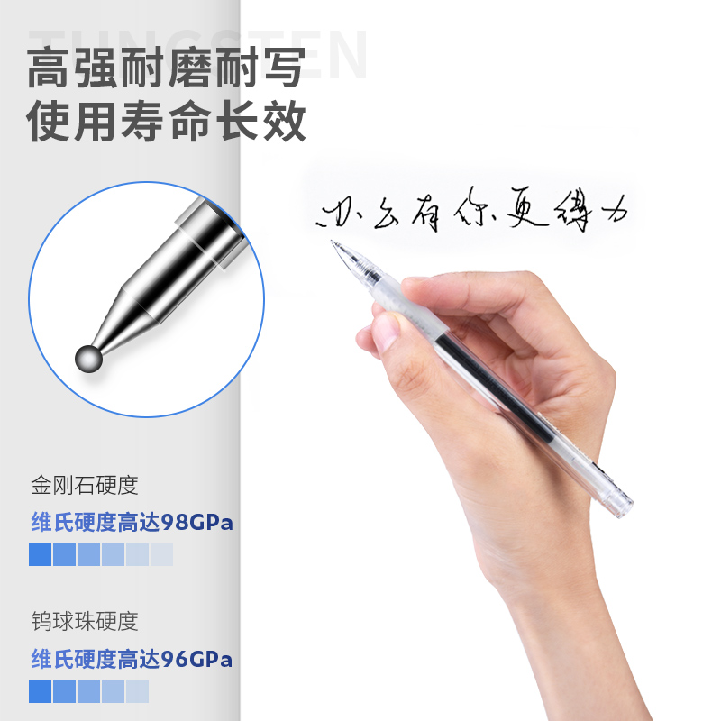 纵横S758台笔专用笔芯0.5mm弹簧头(黑)(支)