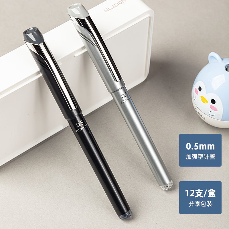 纵横思达S85金属中性笔(黑)(支)