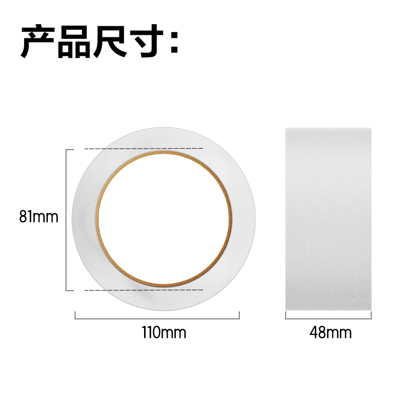 纵横30213封箱胶带48mm*100y*45um(6卷/筒)(普透)