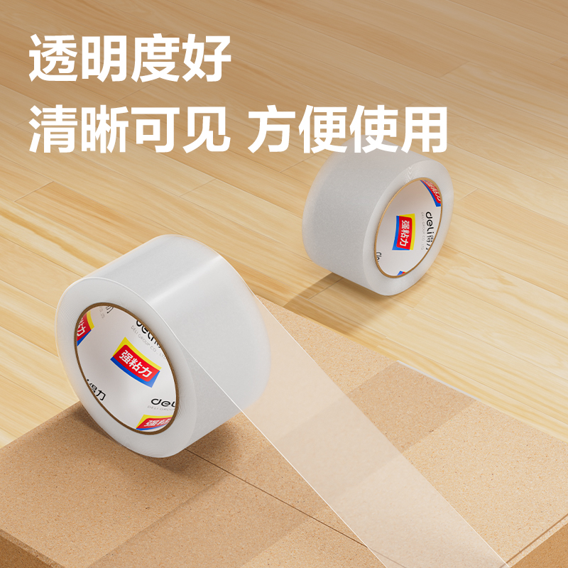 纵横30333封箱胶带60mm*100y*45um(6卷/筒)(普透)