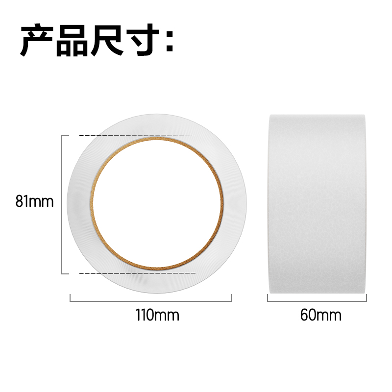 纵横30333封箱胶带60mm*100y*45um(6卷/筒)(普透)