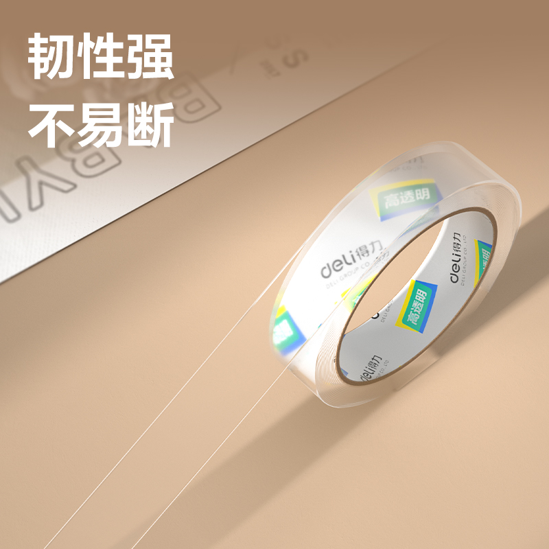 纵横30133封箱胶带24mm*60y*50um(12卷/筒)(高透)