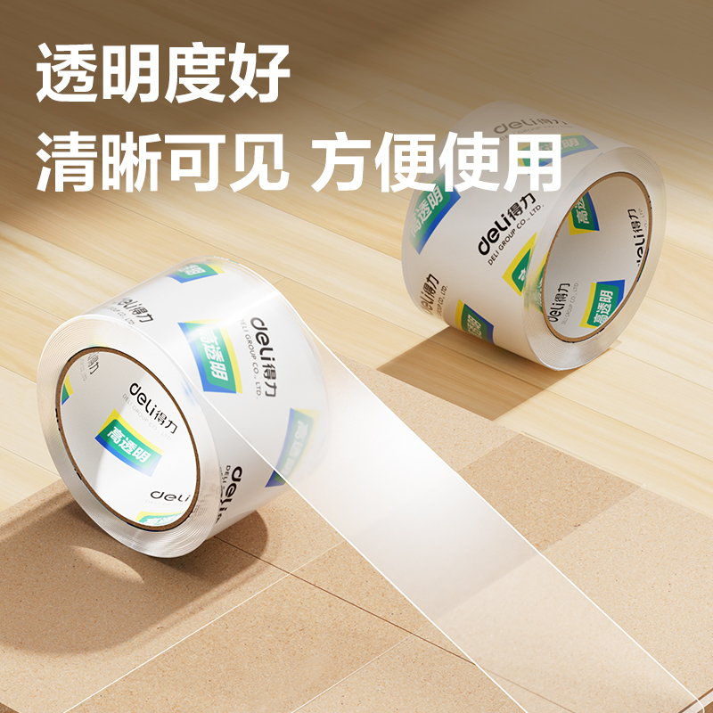纵横30289封箱胶带55mm*80m*50um(6卷/筒)(高透)