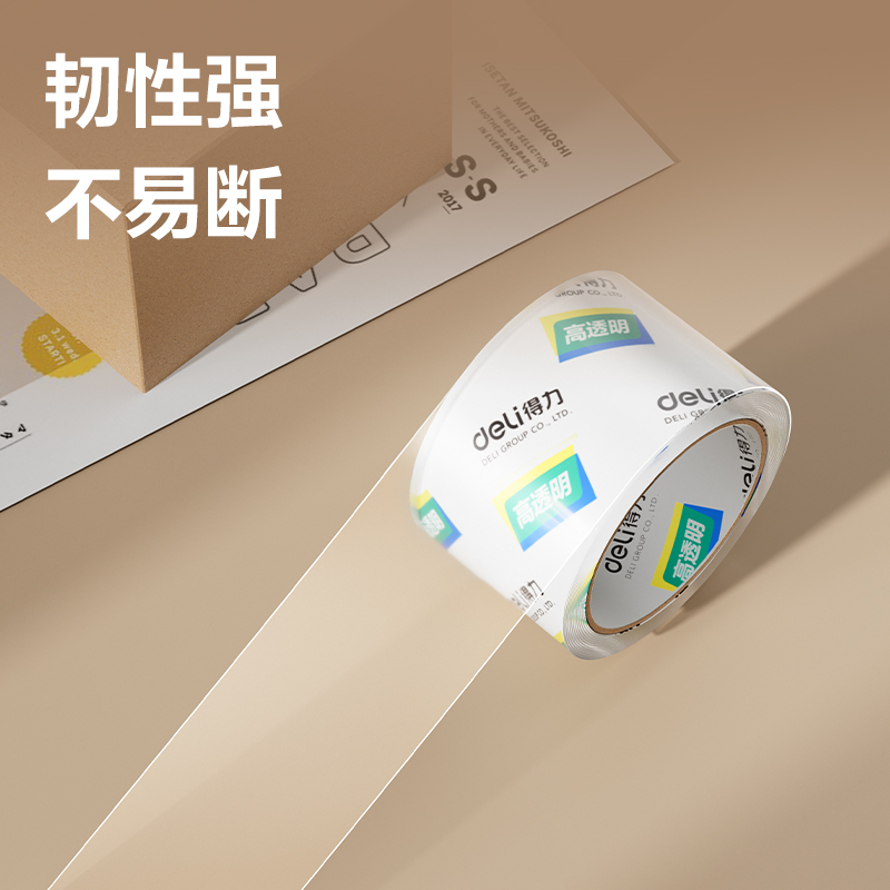 纵横30289封箱胶带55mm*80m*50um(6卷/筒)(高透)