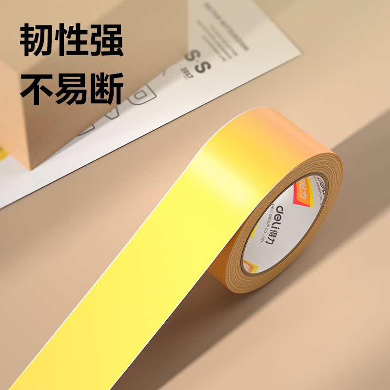 纵横30239米黄封箱胶带48mm*100y*50um(米黄色)(6卷/筒)