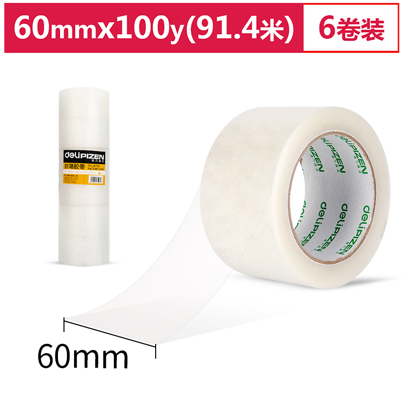 纵横品正30932封箱胶带60mm*100y*45um(6卷/筒)(普透)