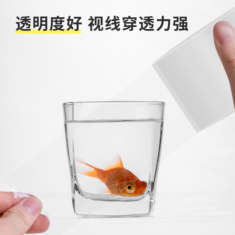 纵横品正30902封箱胶带45mm*100y*45um(6卷/筒)(普透)