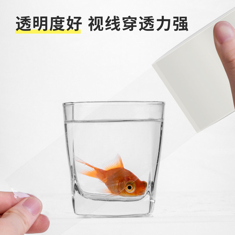 纵横品正30911封箱胶带48mm*60y*45um(6卷/筒)(普透)