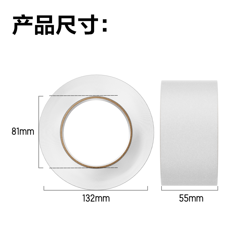 纵横30285封箱胶带55mm*200y*45um(6卷/筒)(普透)