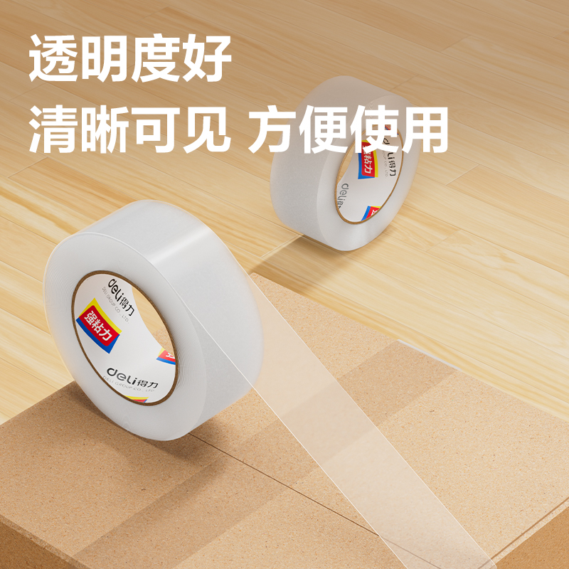 纵横30177封箱胶带45mm*150y*50um(6卷/筒)(普透)