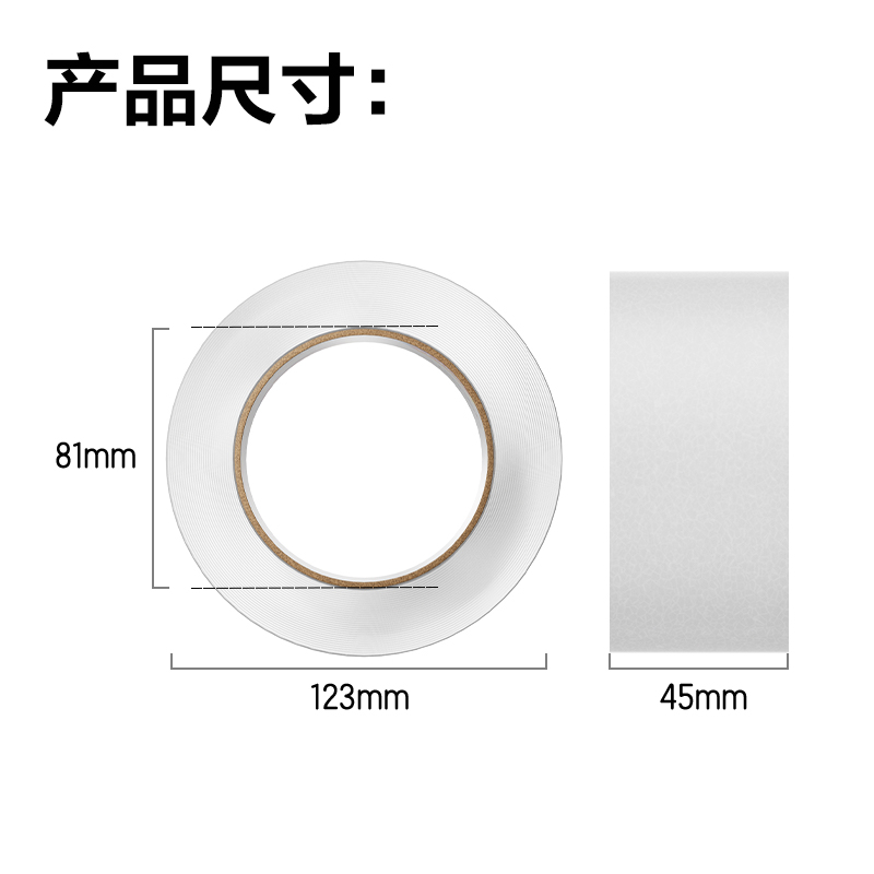 纵横30177封箱胶带45mm*150y*50um(6卷/筒)(普透)