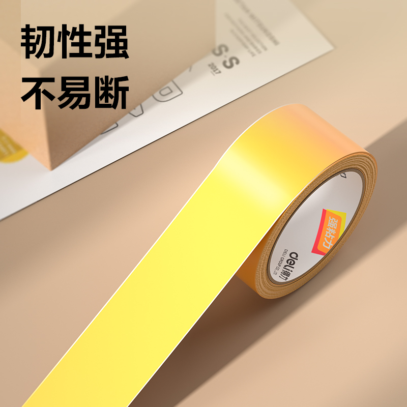纵横30238米黄封箱胶带48mm*60y*50um(米黄色)(6卷/筒)