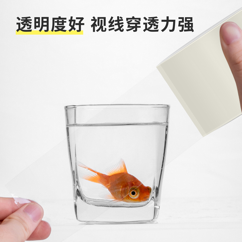 纵横品正30914封箱胶带48mm*200y*45um(6卷/筒)(普透)