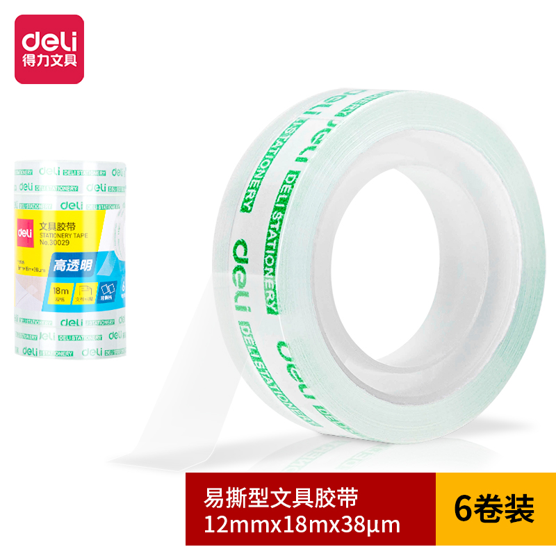 纵横30029易撕型文具胶带胶带12mm*18m*38um(高透)(6卷/筒)