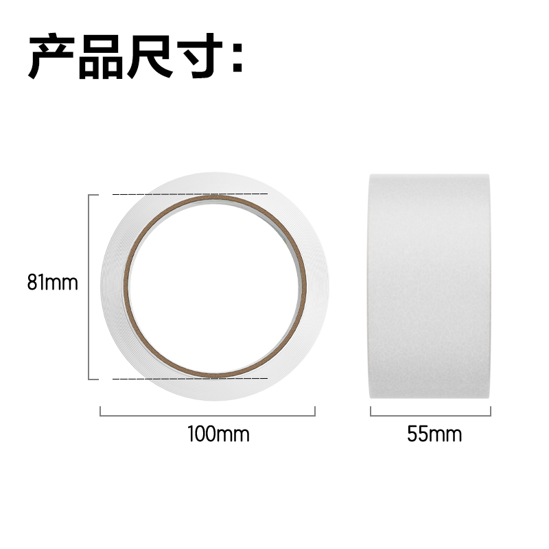 纵横30282封箱胶带55mm*60y*45um(6卷/筒)(普透)