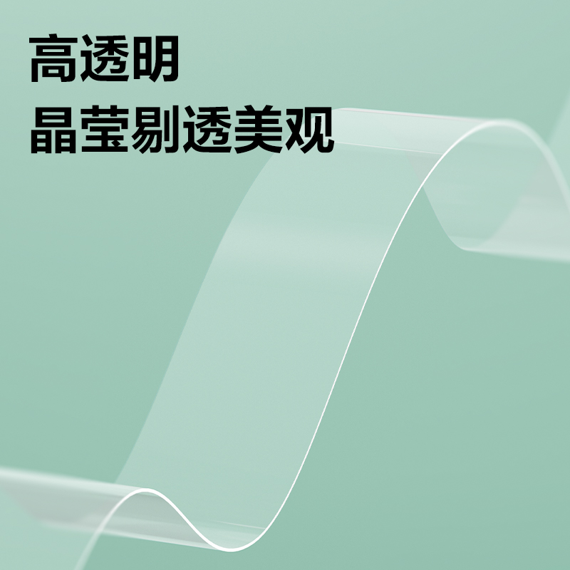 纵横30011易撕型文具胶带12mm*14y*38um(高透)(12卷/筒)