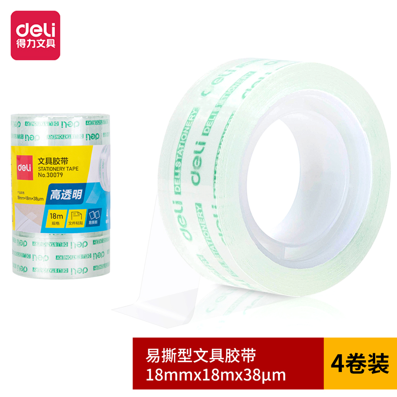 纵横30079易撕型文具胶带18mm*18m*38um(高透)(4卷/筒)