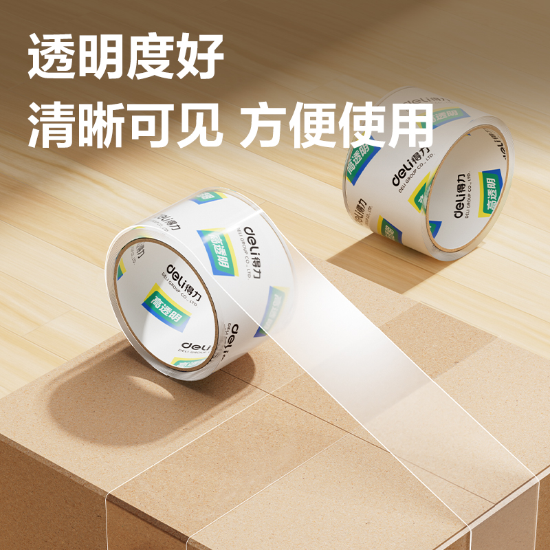 纵横30367超市封箱胶带60mm*40y*50um(卷)(高透)