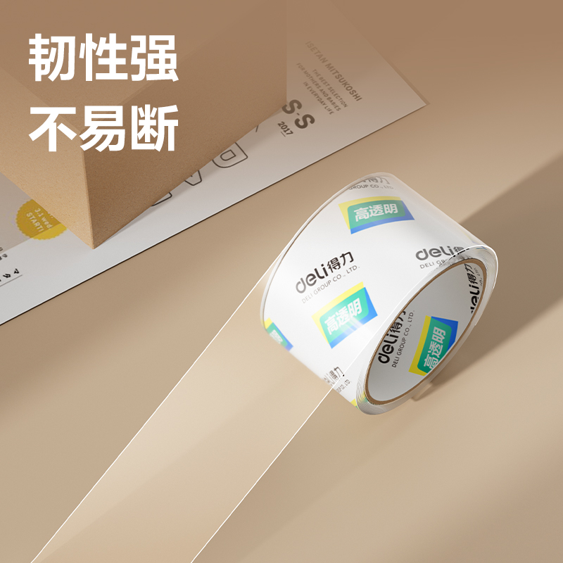 纵横30367超市封箱胶带60mm*40y*50um(卷)(高透)