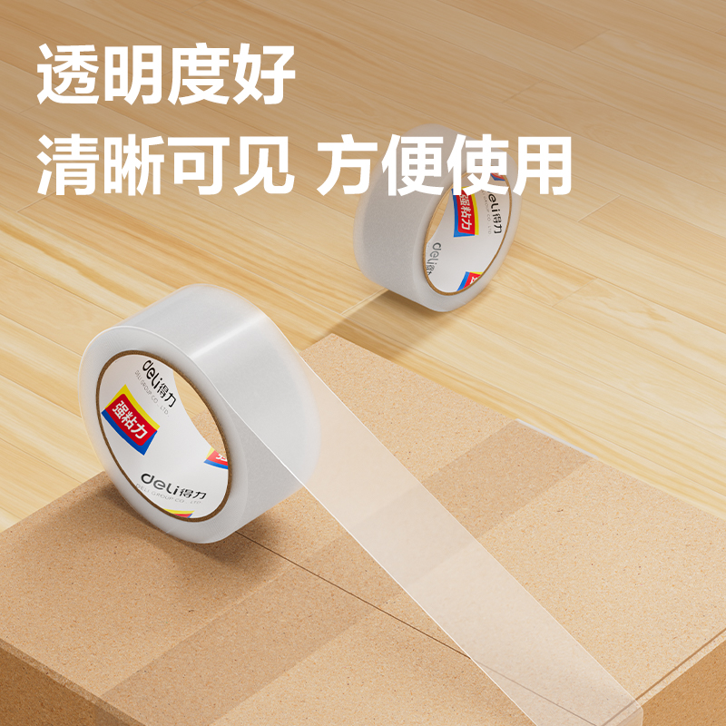纵横30212封箱胶带48mm*60y*45um(6卷/筒)(普透)