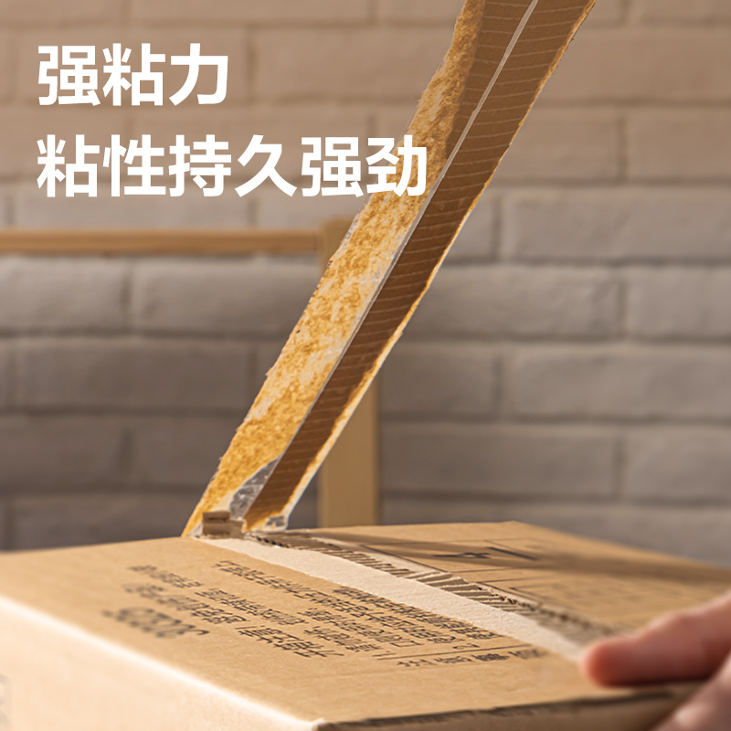 纵横30212封箱胶带48mm*60y*45um(6卷/筒)(普透)