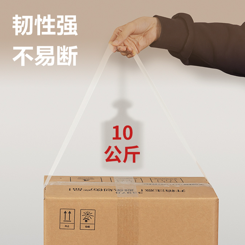 纵横30212封箱胶带48mm*60y*45um(6卷/筒)(普透)