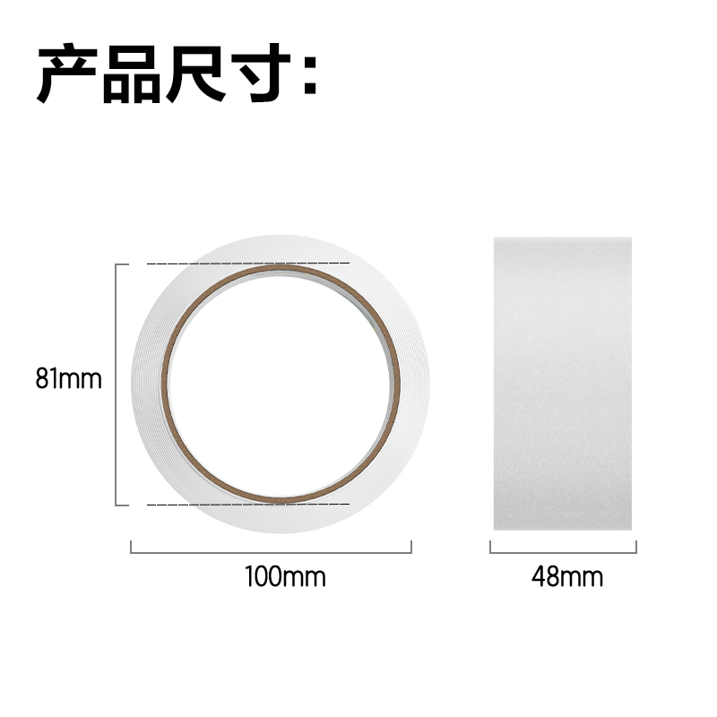 纵横30212封箱胶带48mm*60y*45um(6卷/筒)(普透)