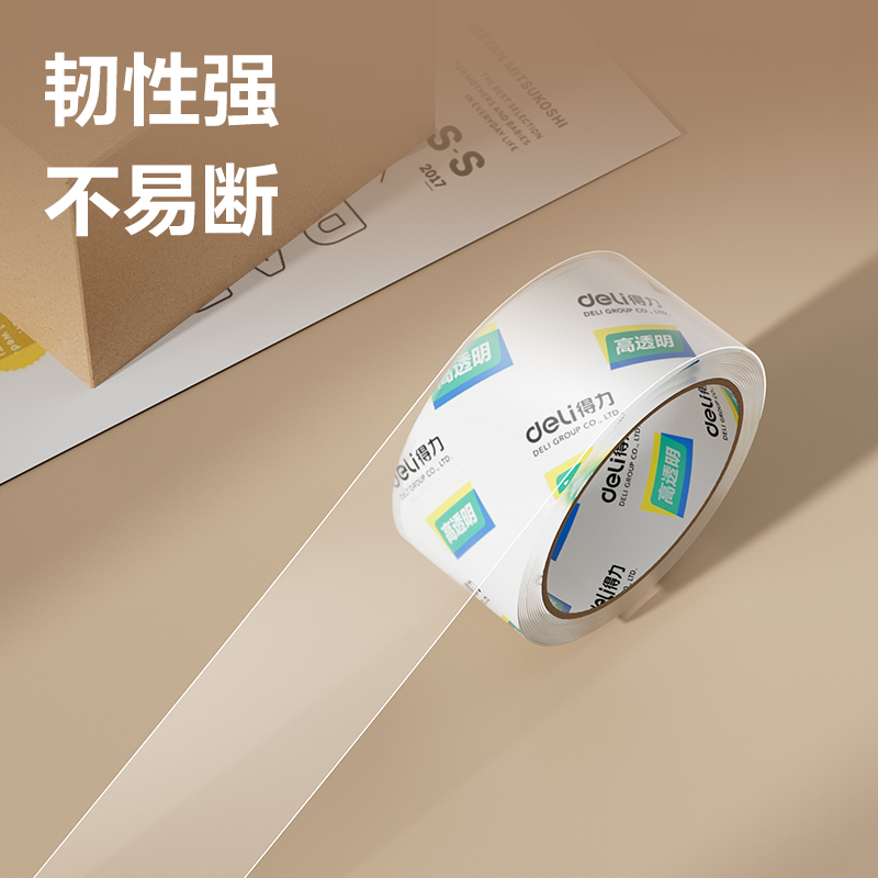 纵横30247超市封箱胶带48mm*60y*50um(卷)(高透)