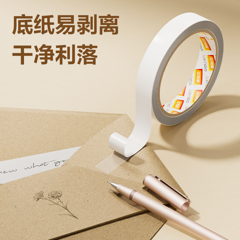 纵横30407棉纸双面胶带24mm*10y*80um(白)(1卷/袋)