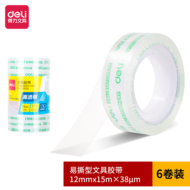 纵横30028易撕型文具胶带12mm*15m*38um(高透)(6卷/筒)