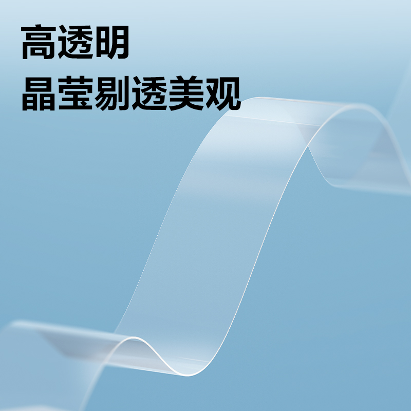 纵横30000强韧型文具胶带8mm*20y*38um(高透)(12卷/筒)