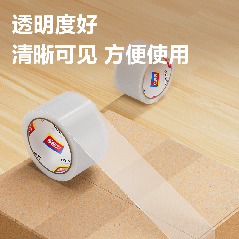 纵横30331封箱胶带60mm*40y*45um(6卷/筒)(普透)