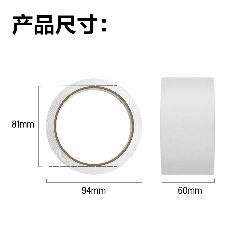 纵横30331封箱胶带60mm*40y*45um(6卷/筒)(普透)
