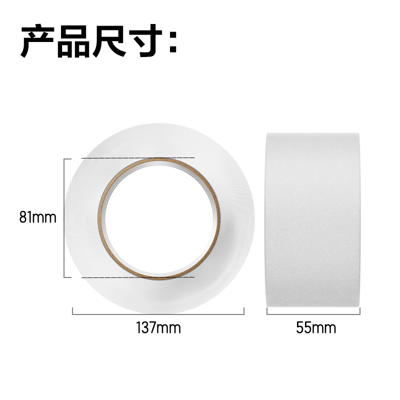 纵横30278封箱胶带55mm*200y*50um(6卷/筒)(普透)