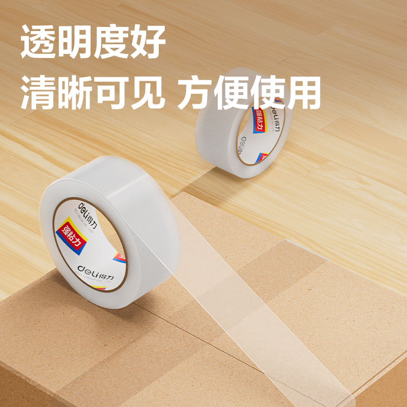 纵横30183封箱胶带45mm*100y*45um(6卷/筒)(普透)