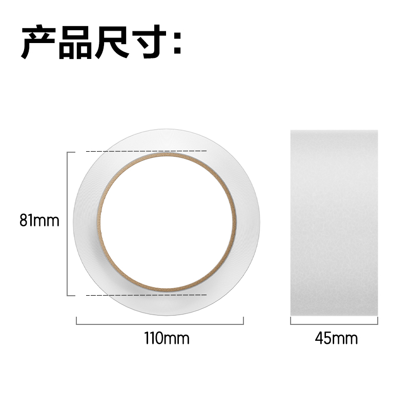 纵横30183封箱胶带45mm*100y*45um(6卷/筒)(普透)