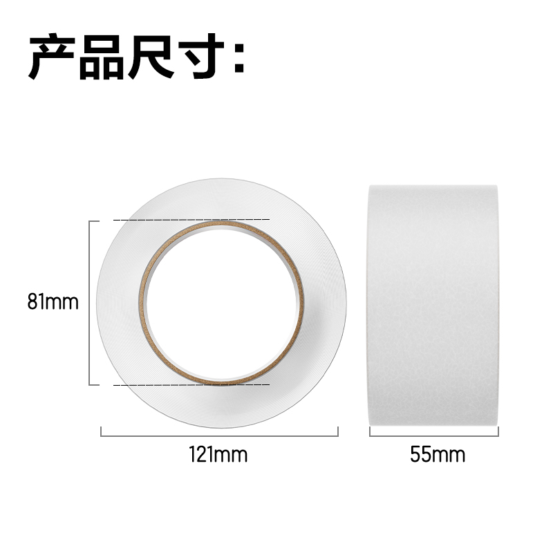 纵横30284封箱胶带55mm*150y*45um(6卷/筒)(普透)
