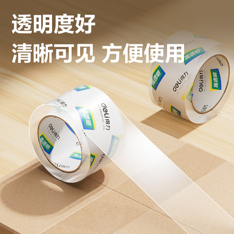 纵横30325封箱胶带60mm*100y*50um(6卷/筒)(高透)