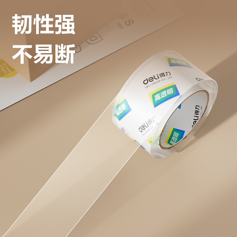 纵横30325封箱胶带60mm*100y*50um(6卷/筒)(高透)