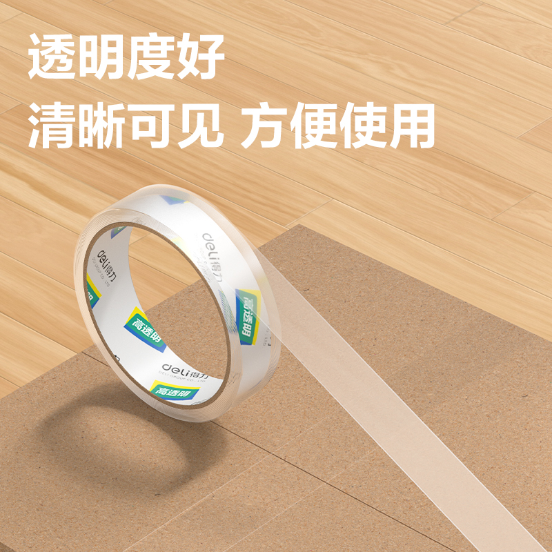 纵横30131封箱胶带24mm*40y*50um(12卷/筒)(高透)