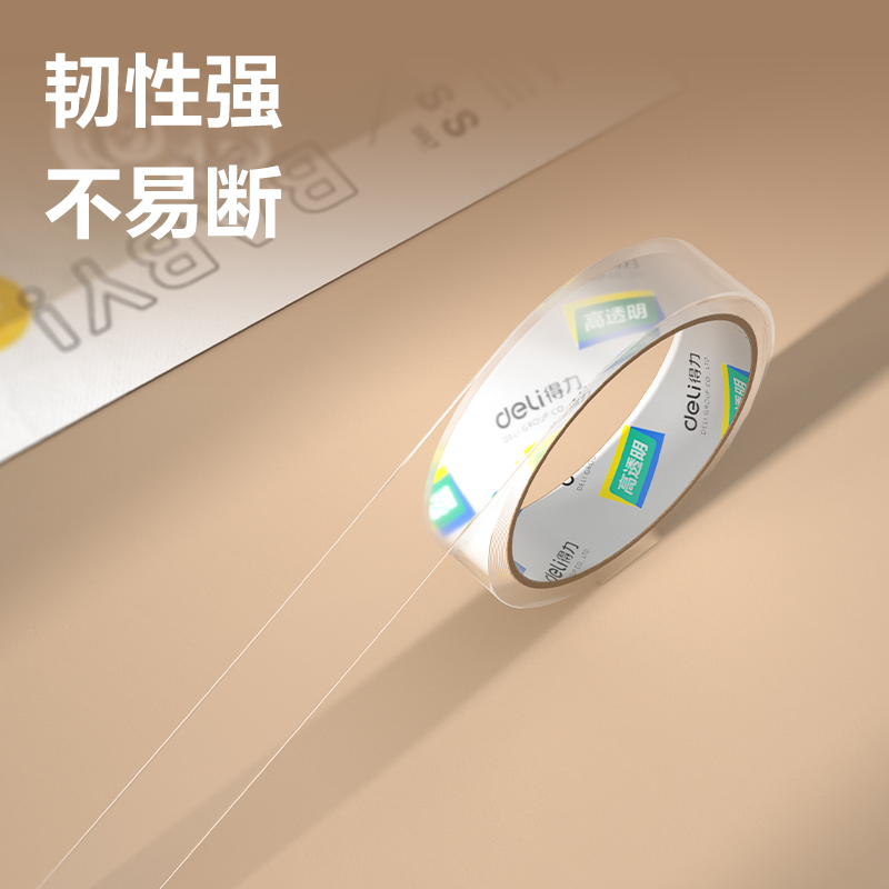 纵横30131封箱胶带24mm*40y*50um(12卷/筒)(高透)