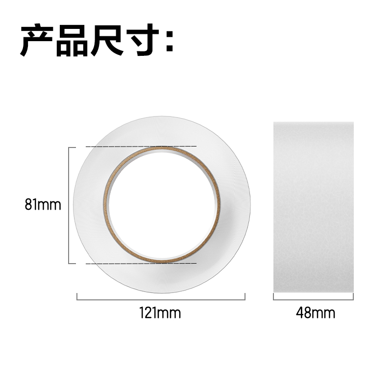 纵横30214封箱胶带48mm*150y*45um(6卷/筒)(普透)