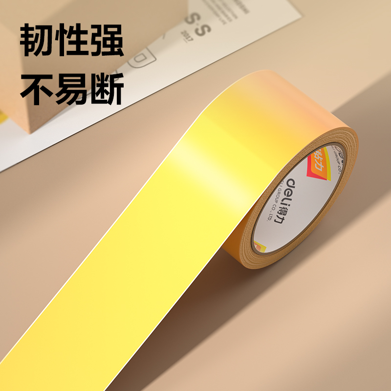 纵横30358米黄封箱胶带60mm*60y*50um(米黄色)(6卷/筒)