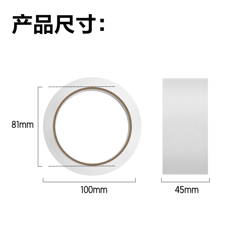 纵横30182封箱胶带45mm*60y*45um(6卷/筒)(普透)
