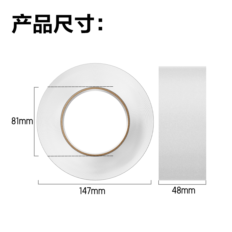 纵横30209封箱胶带48mm*250y*50um(6卷/筒)(普透)