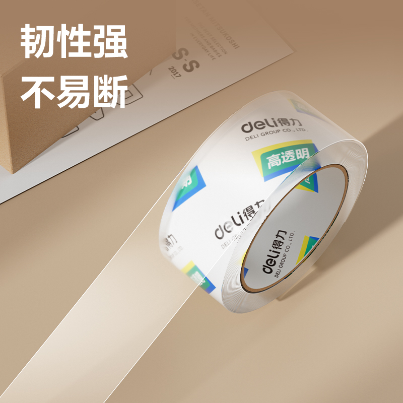 纵横30248超市封箱胶带48mm*100y*50um(卷)(高透)