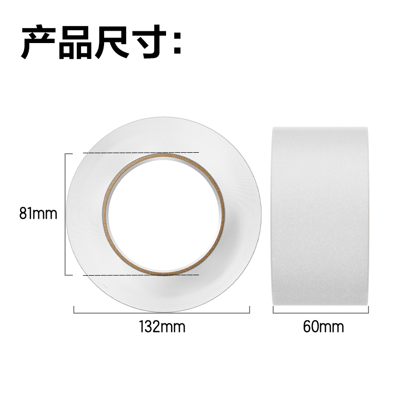 纵横30335封箱胶带60mm*200y*45um(6卷/筒)(普透)
