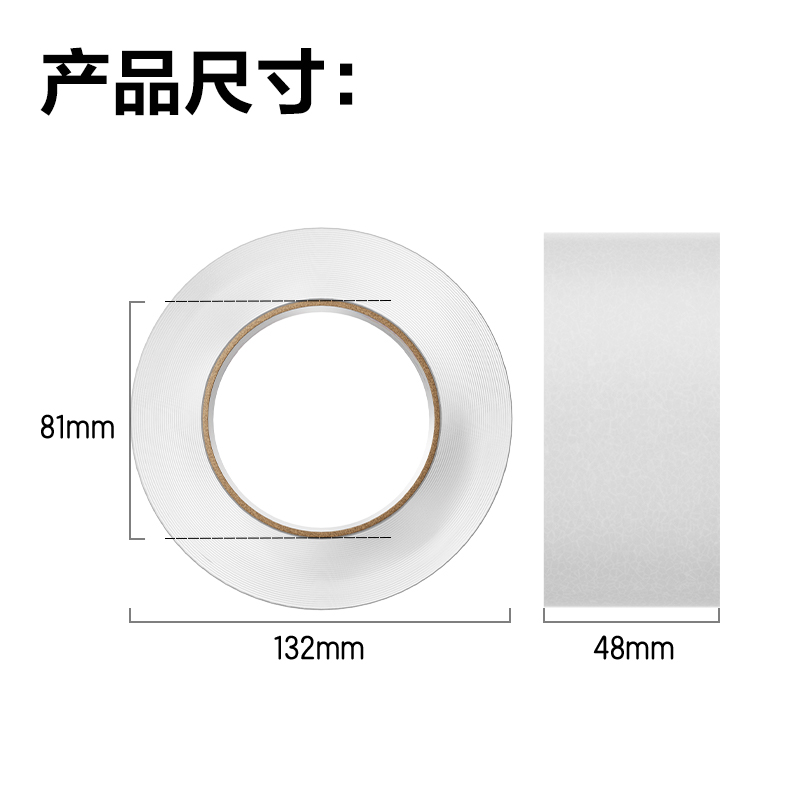 纵横30215封箱胶带48mm*200y*45um(6卷/筒)(普透)